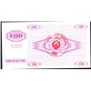 Image 2 : 1992 Bosnia Rare 100 Dinara Note CU  (COI-1203)