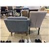 Image 4 : Gray Upholstered Accent Chair and Armless Dining Chair Set