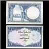 Image 1 : 1953 Pakistan Scarce 1 Rupee Hi Grade Note (CUR-05776)