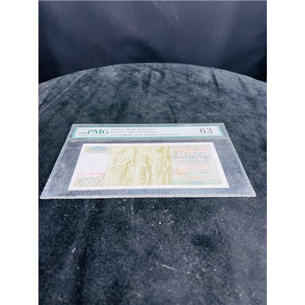 Uncirculated 1986 Bank of Greece 500  Drachmai