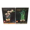 Image 1 : 2 pc - Lego "Lucky Bamboo" & "Mini Orchid" Lego sets