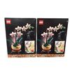 Image 1 : 2 pc - Lego "Mini Orchid" Lego sets