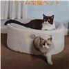 Image 2 : BNIB Cat Raised Hammock