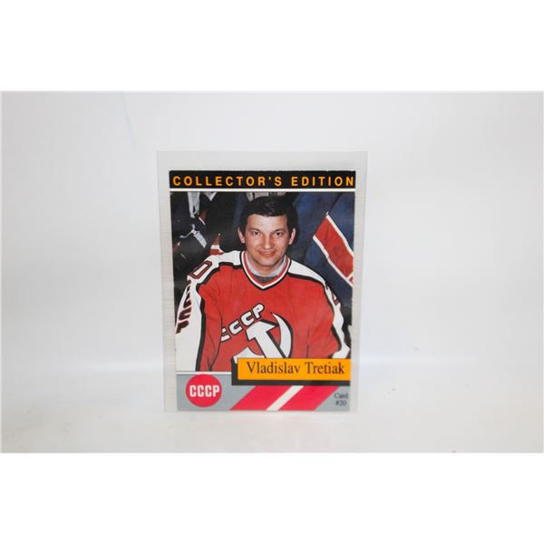 VLADISLAV TRETIAK ALBERTA LOTTERIES #20 GOALIE