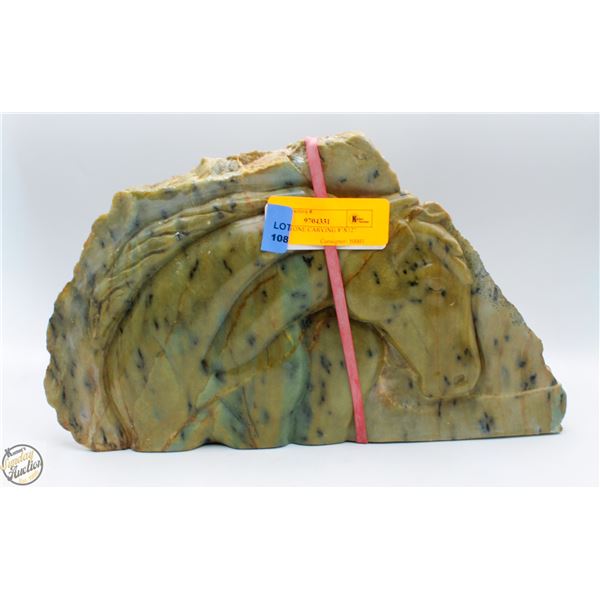 HORSE STONE CARVING 8"X12"