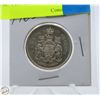 Image 1 : 1965 CDN SILVER 50 CENT COIN