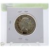 Image 2 : 1960 CDN SILVER 50 CENT COIN