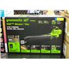 Image 1 : GREENWORKS 3-IN-1 BLOWER / VAC 80V