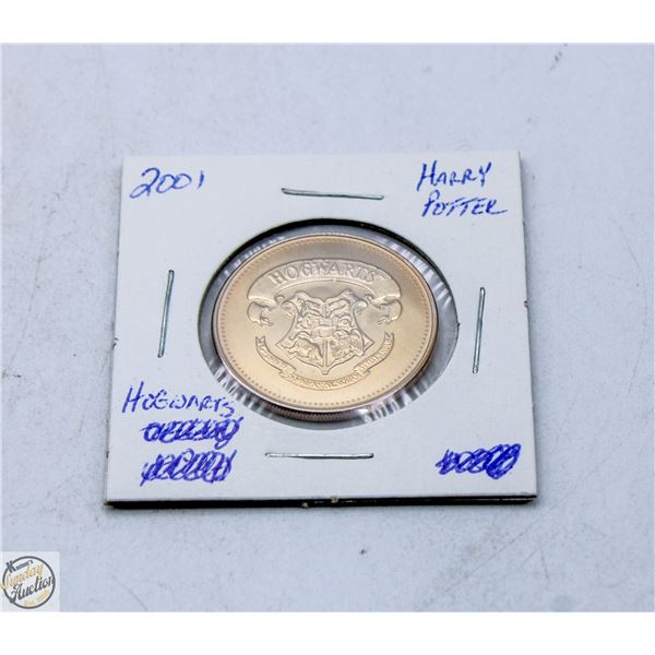 HARRY POTTER COIN - HOGWARTS CREST