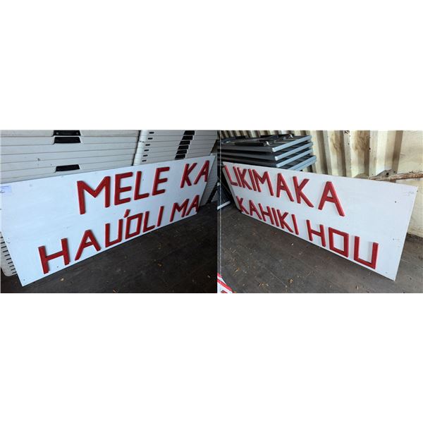Mele Kalikimaka Hau'oli Makahiki Hou Sign 96"L