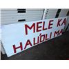Image 2 : Mele Kalikimaka Hau'oli Makahiki Hou Sign 96"L