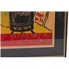 Image 4 : Pre-State Israel Advertising Color Lithograph