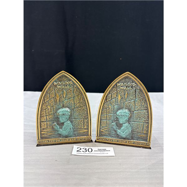 Vintage Solid Brass Bookends - Isreal