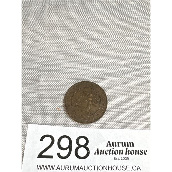 1971 Prince Edward Island 1 Cent Coin Excellent Condition