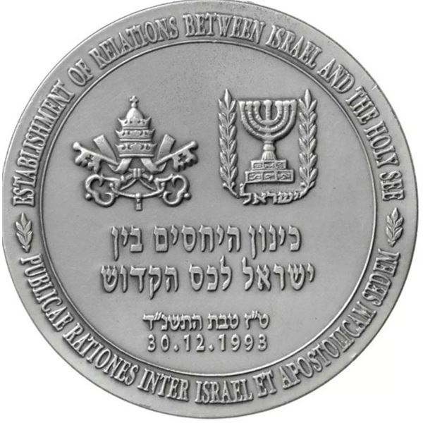 Israel Mint lot;  1993 State MedaL Establishment of Relations between Israel and the Vatican, 50.0 m