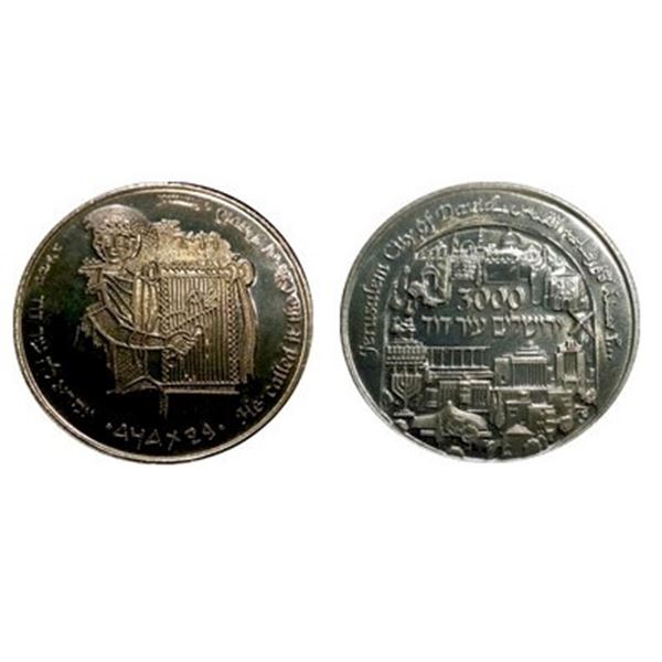 1995 Israel Jewish - Jerusalem City of King David Vintage Old Silver Medal.