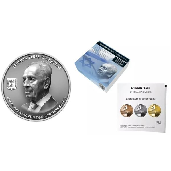 Israel Mint lot;  2016 Shimon Peres Silver 999, 50 mm, 62.2 g.  Tax Exempt.