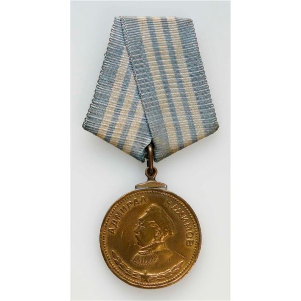 Militaria Medals;  Russia. Soviet Union. A Nakhimov Medal.  Issued w/numbered edges.  Number can onl