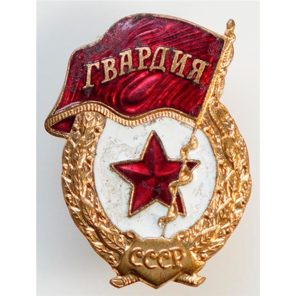 Militaria Medals;  Russian Badge 1942-45 Soviet Guards.  See Pic.