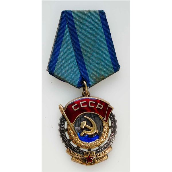 Militaria Medals; Russian Order of Red Banner of Labor w/847662 inscribed on back.