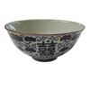 Image 1 : Chinese Blue and White Porcelain Bowl Late 17th-18th Century 6.5" Diameter