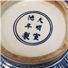 Image 3 : Blue and White Porcelain Bowl Chinoiserie Floral Design Ceramic or Fine Bone China