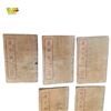 Image 2 : Antique Chinese Thread-Bound Books ã€Šå­ä¸èªžã€‹ Yuan M