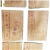 Image 3 : Antique Chinese Thread-Bound Books ã€Šå­ä¸èªžã€‹ Yuan M