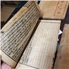 Image 5 : Antique Chinese Thread-Bound Books ã€Šå­ä¸èªžã€‹ Yuan M