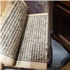 Image 6 : Antique Chinese Thread-Bound Books ã€Šå­ä¸èªžã€‹ Yuan M