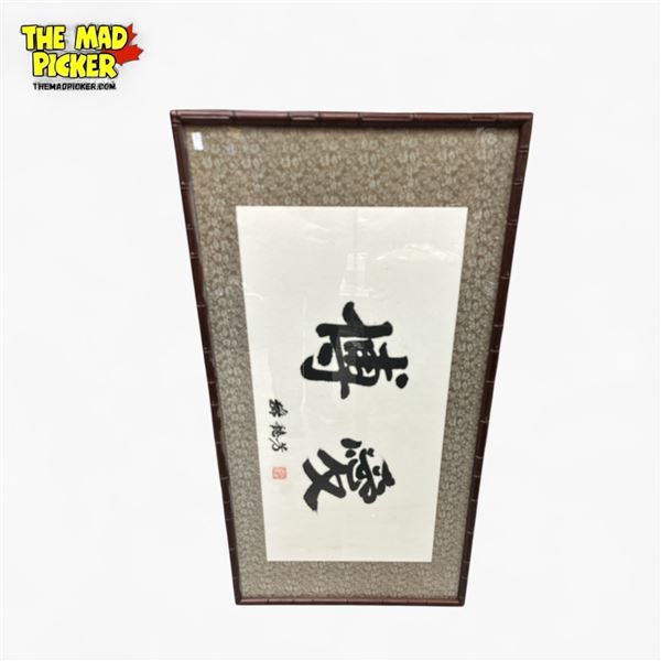 Framed Chinese Calligraphy Scroll 'Fate and Love' Proverb Theme 19x35 Inches