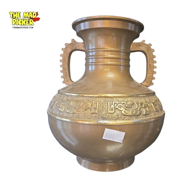 Vintage Chinese Brass Vase 7 Inch Dragon Handles Archaic Dragon Motif Relief