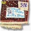 Image 2 : Hand-Knotted Wool Persian Rug Torkaman Region Made in Iran 59x133cm