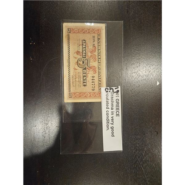 1941 Greece 5 Drachma