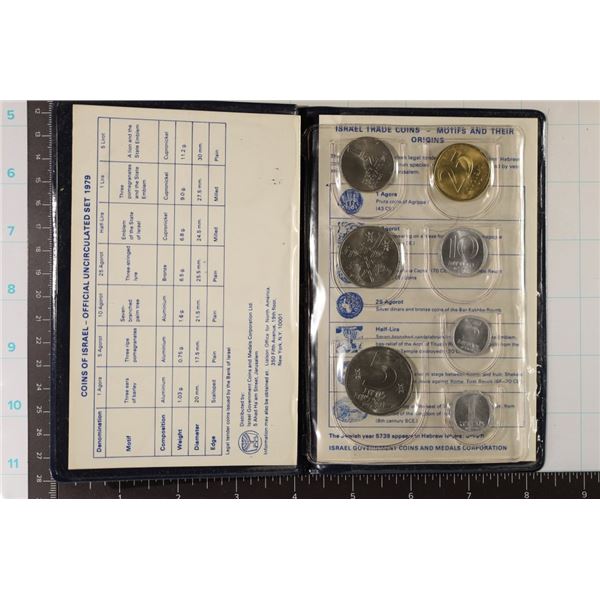 1979 COINS OF ISRAEL OFFICIAL UNC SET WITH 7 COINS