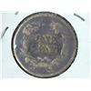 Image 2 : 1858 Large Letters Flying Eagle Cent