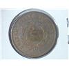 Image 2 : 1865 Two Cent Piece (Fine)
