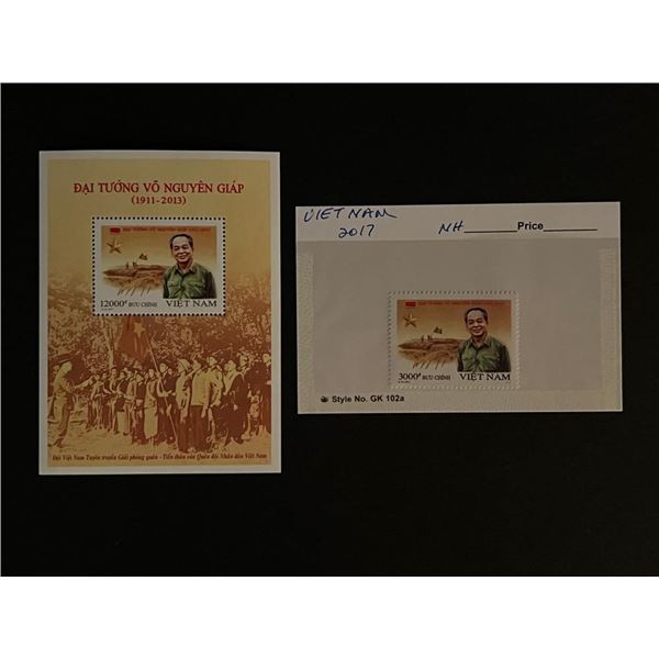 2017 Vietnam Stamp