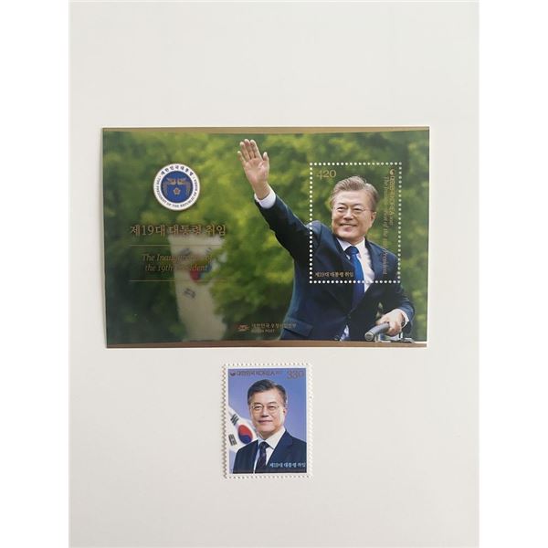 Korea 2017 Inauguration of 19th President Set of 2