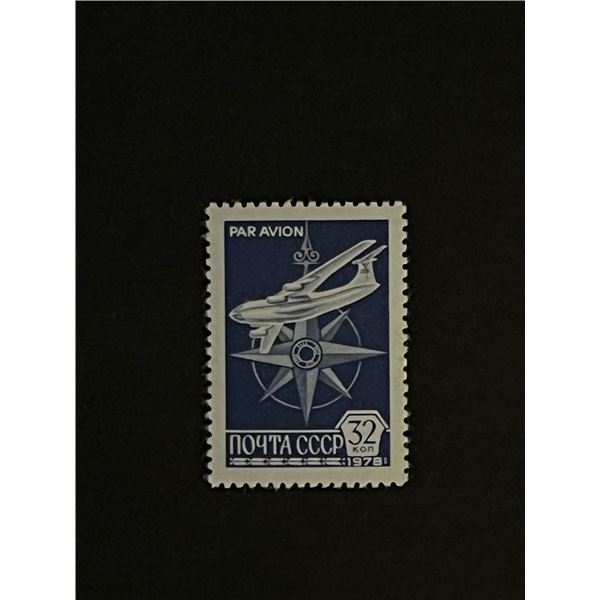 1978 Aviation Russia Single Stamp Unused