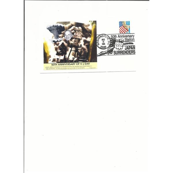 Washington D.C. - 50th Anniversary of V-J Day - First Day Cover - 1995