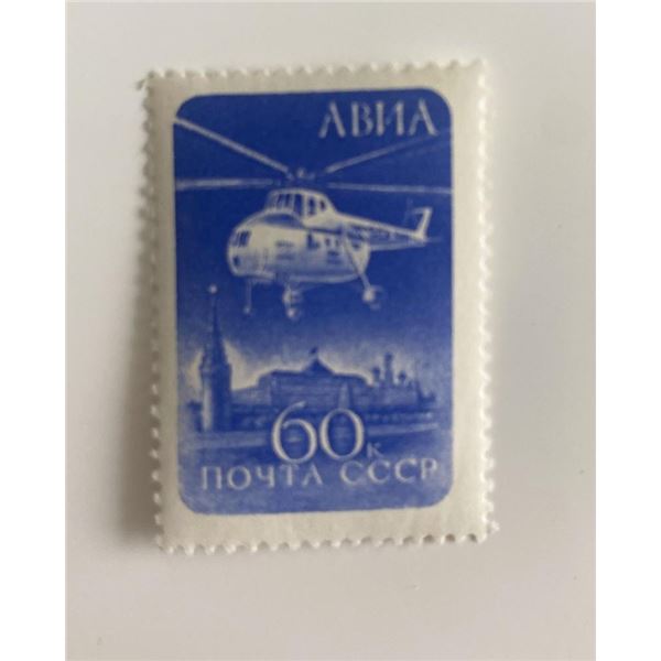 Russia stamp
