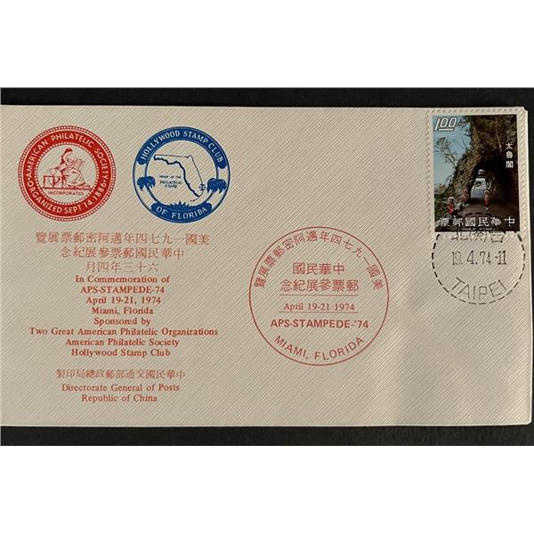 Hollywood Stamp Club First Day Cover