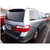 Image 3 : 2005 Honda Odyssey