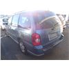 Image 4 : 2005 Mazda MPV