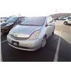 Image 1 : 2005 Toyota Prius