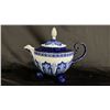Image 4 : BOMBAY TEA POT WITH CREAM & SUGAR & CAKE TRAY DISHES