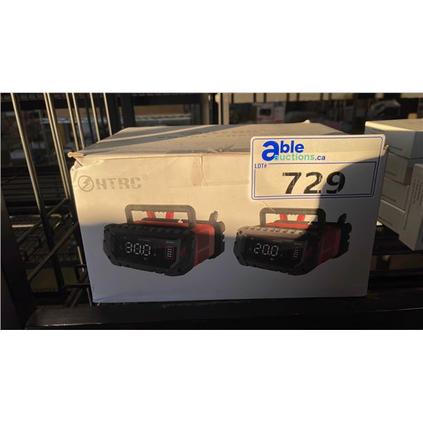 *NEW IN BOX* HTRC P20 PRO SMART BATTERY CHARGER