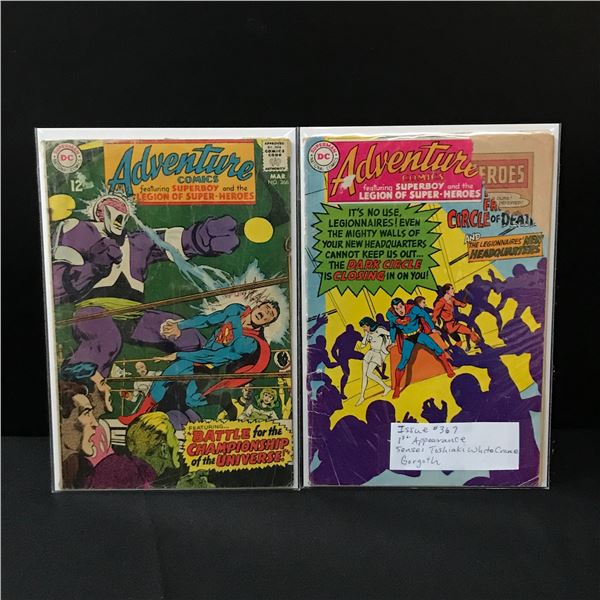 LOT OF 2 ADVENTURE COMICS - DC COMICS