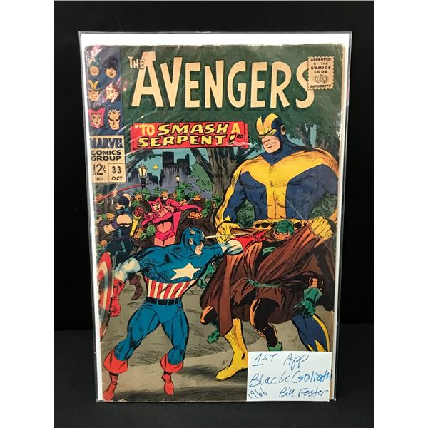 AVENGERS #33 1ST BLACK GOLIATH (1966) - MARVEL COMICS